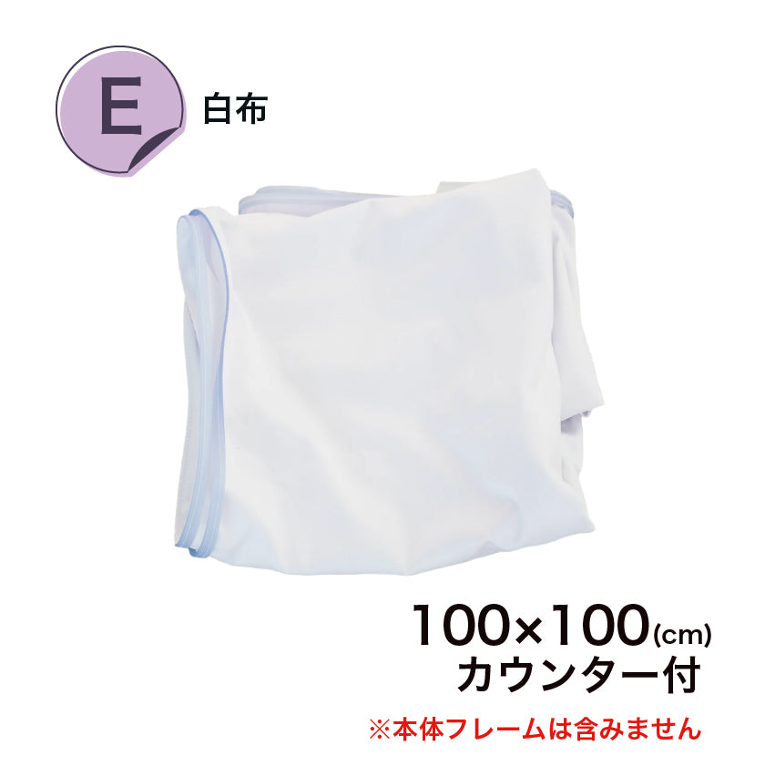 LUFASモバイル 100×100 カウンター付 (価格はお問合せください)