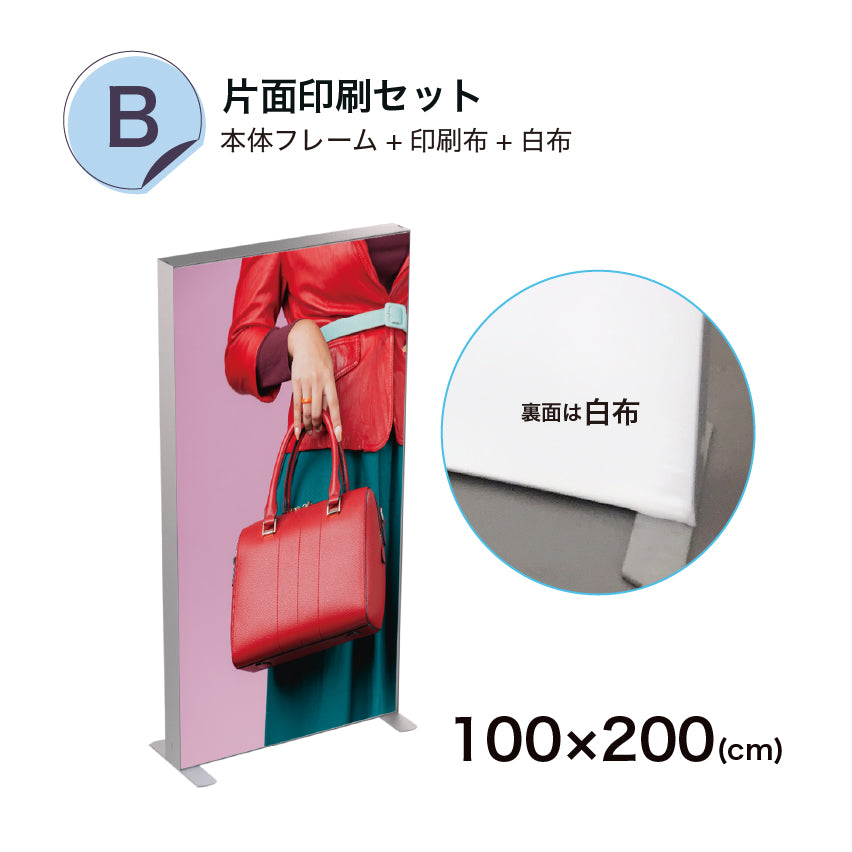 LUFASモバイル 100×200 (価格はお問合せください)