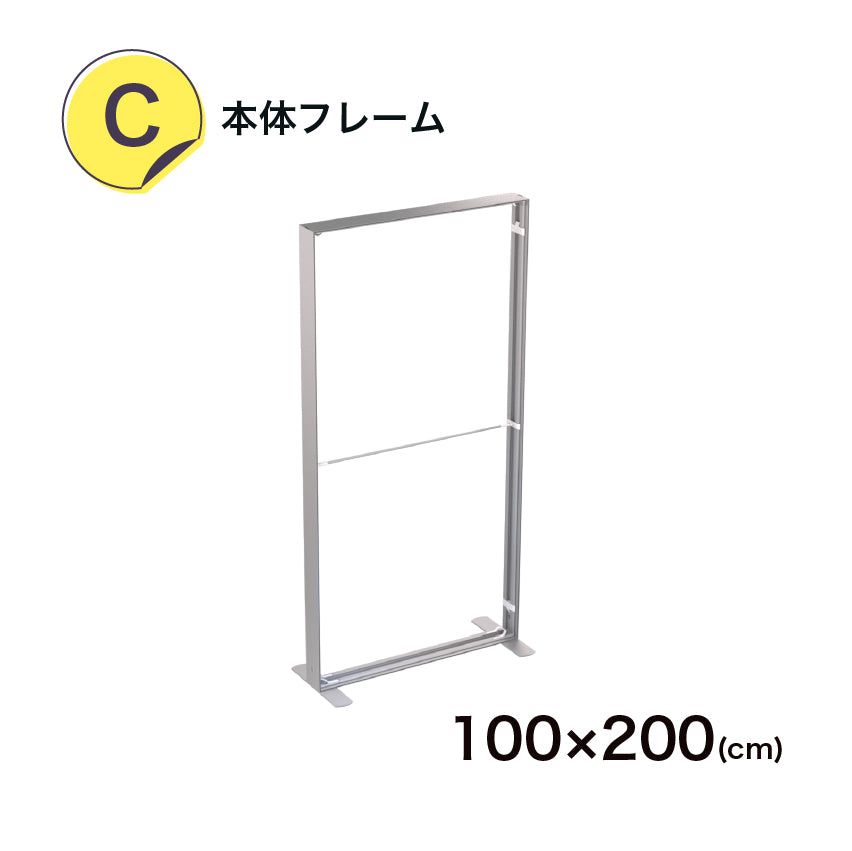 LUFASモバイル 100×200 (価格はお問合せください)