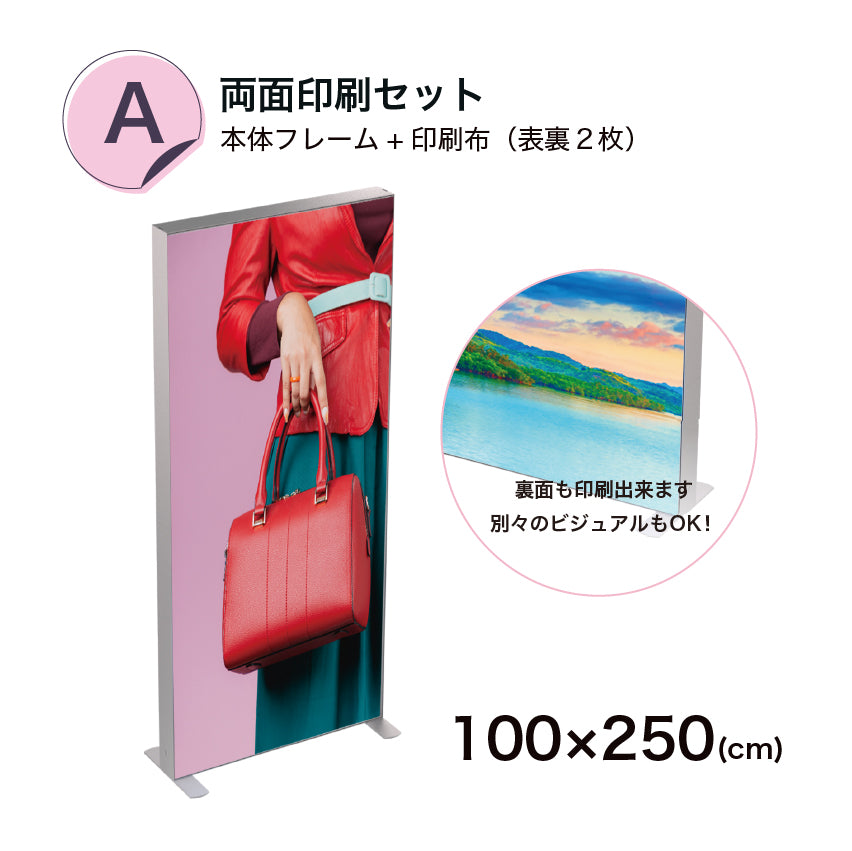 LUFASモバイル100×250  (価格はお問合せください)