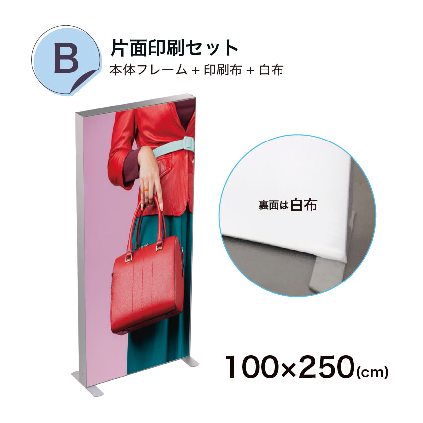 LUFASモバイル100×250  (価格はお問合せください)