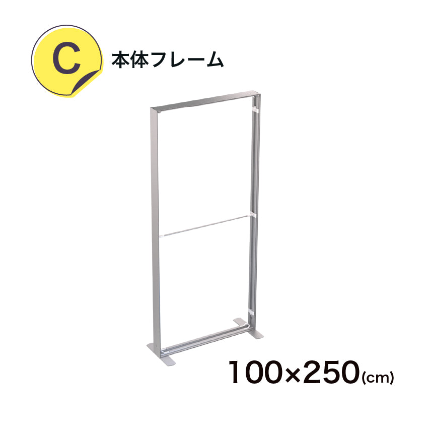 LUFASモバイル100×250  (価格はお問合せください)