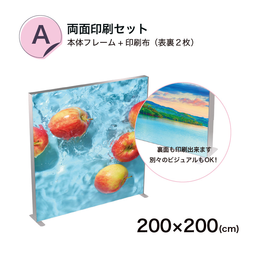 LUFASモバイル 200×200 (価格はお問合せください)