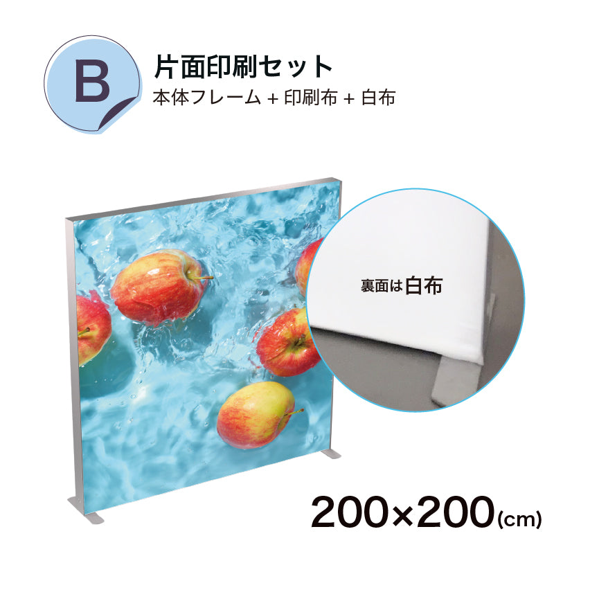 LUFASモバイル 200×200 (価格はお問合せください)