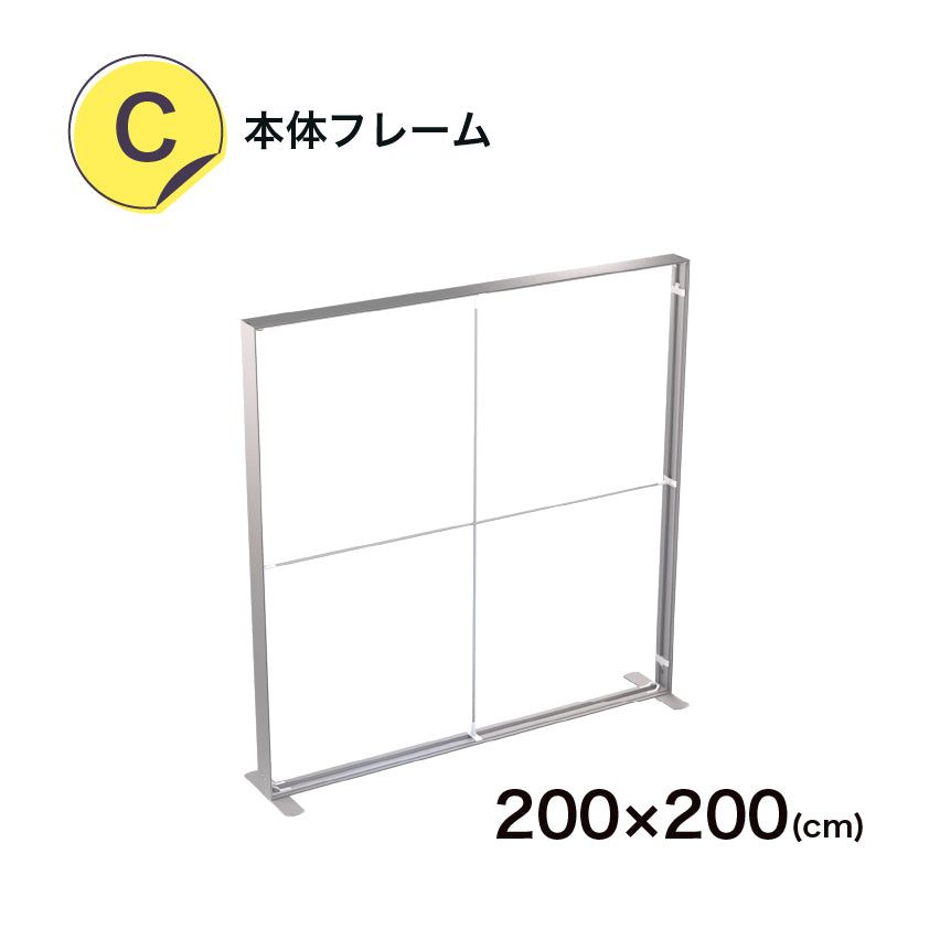 LUFASモバイル 200×200 (価格はお問合せください)