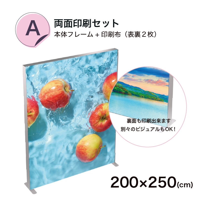 LUFASモバイル 200×250 (価格はお問合せください)