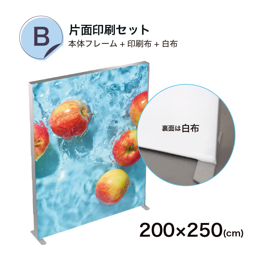 LUFASモバイル 200×250 (価格はお問合せください)