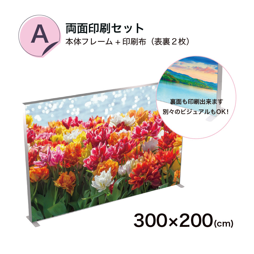LUFASモバイル 300×200 (価格はお問合せください)