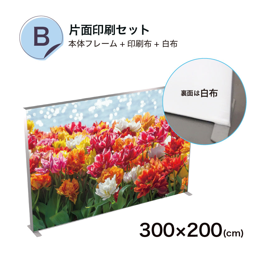 LUFASモバイル 300×200 (価格はお問合せください)