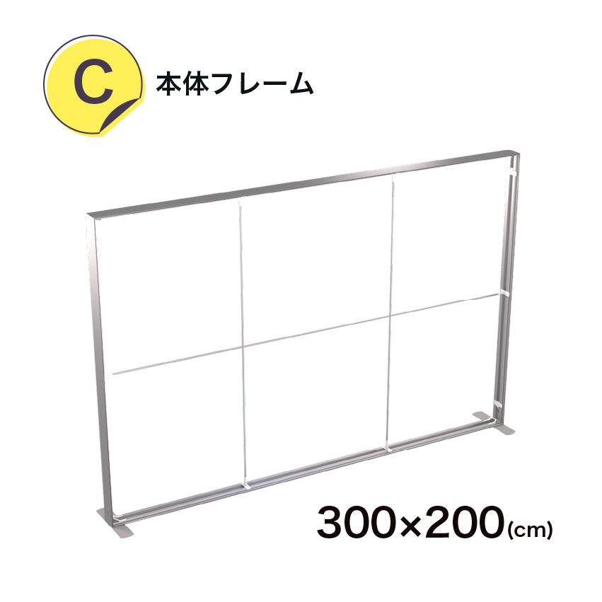 LUFASモバイル 300×200 (価格はお問合せください)