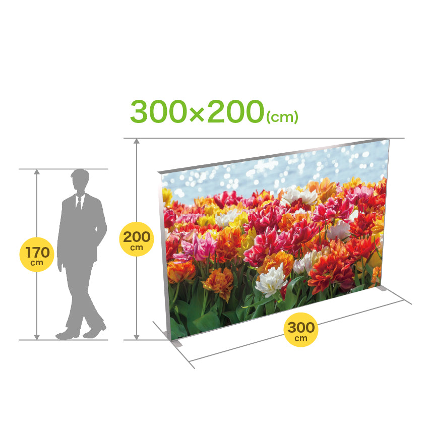 LUFASモバイル 300×200 (価格はお問合せください)