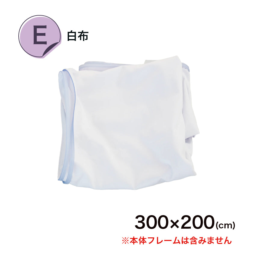 LUFASモバイル 300×200 (価格はお問合せください)
