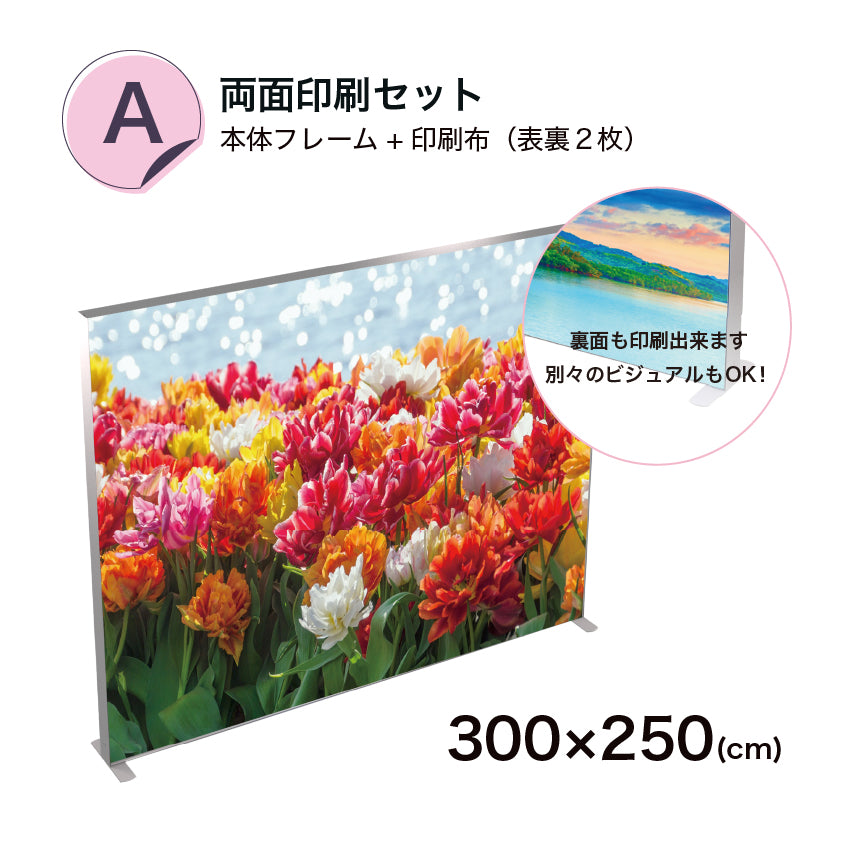 LUFASモバイル 300×250  (価格はお問合せください)