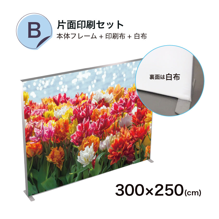 LUFASモバイル 300×250  (価格はお問合せください)