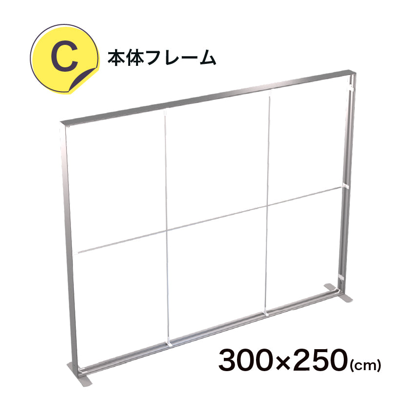 LUFASモバイル 300×250  (価格はお問合せください)