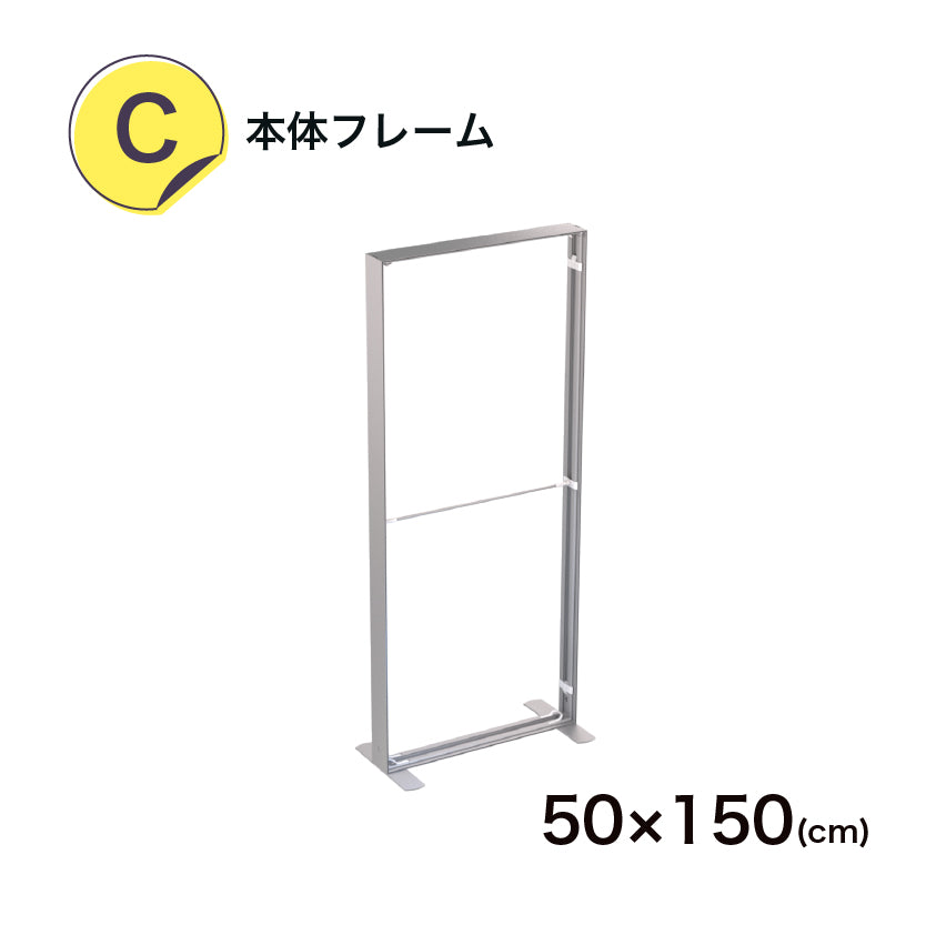 LUFASモバイル50×150 (価格はお問合せください)