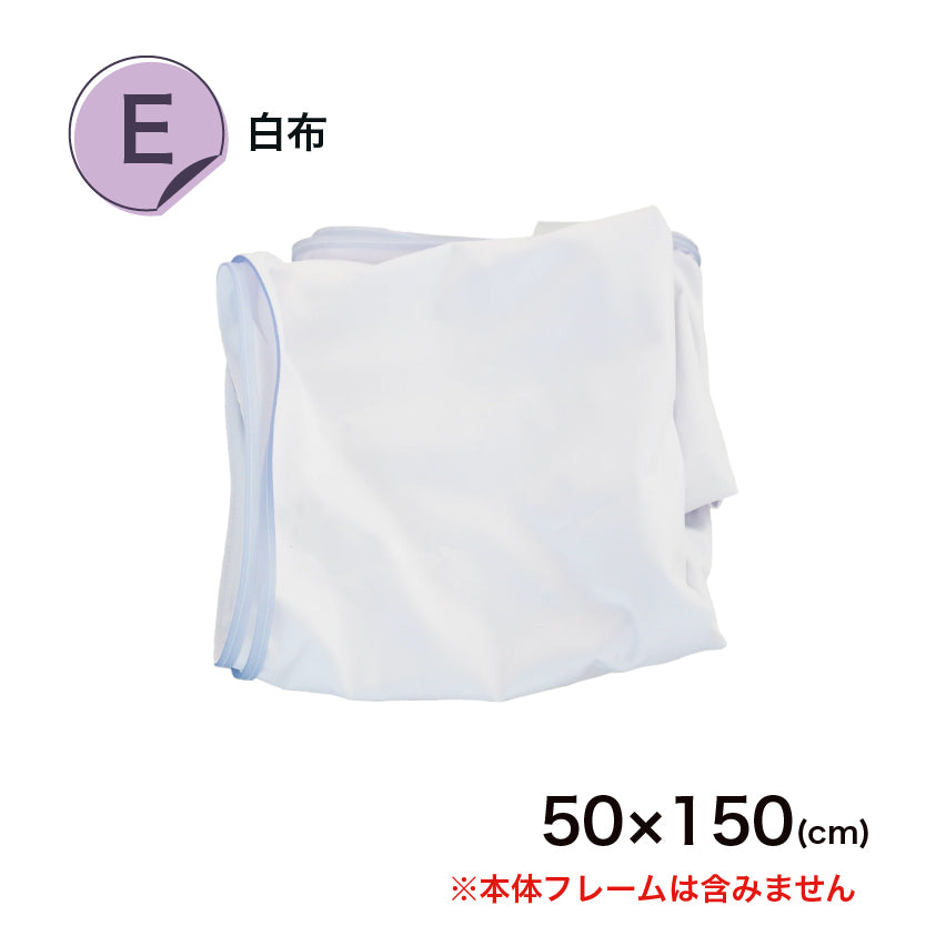 LUFASモバイル50×150 (価格はお問合せください)