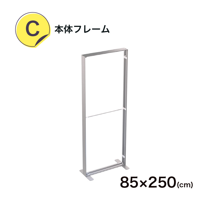 LUFASモバイル85×250  (価格はお問合せください)
