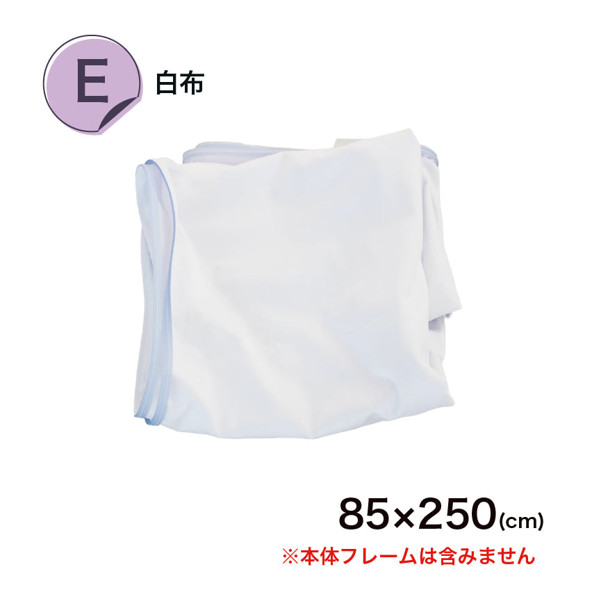 LUFASモバイル85×250  (価格はお問合せください)