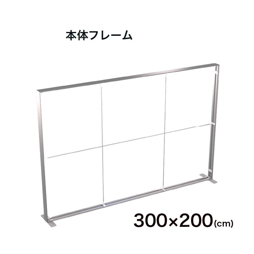 LUFASモバイル 300×200