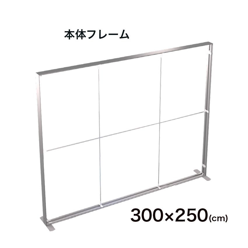 LUFASモバイル 300×250