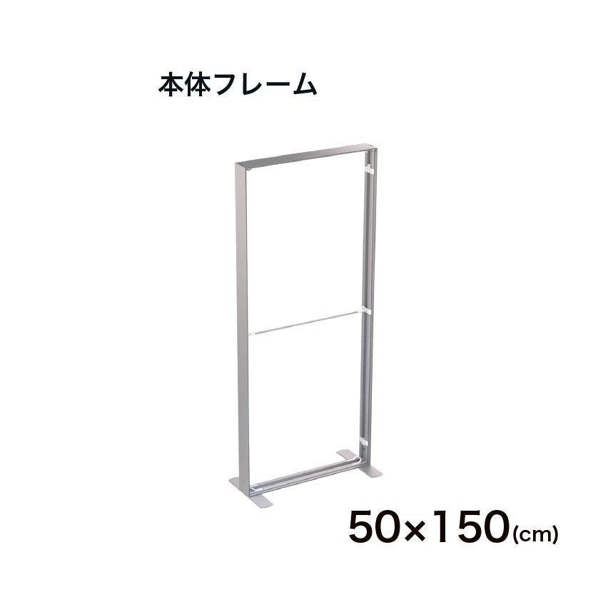 LUFASモバイル50×150