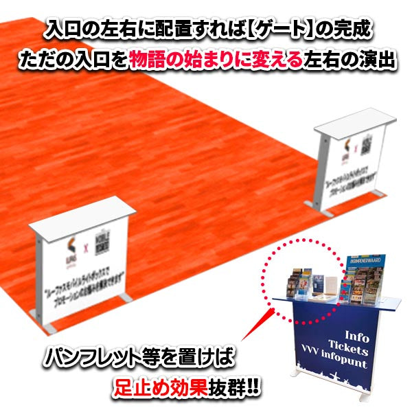 LUFASモバイル 100×100 カウンター付