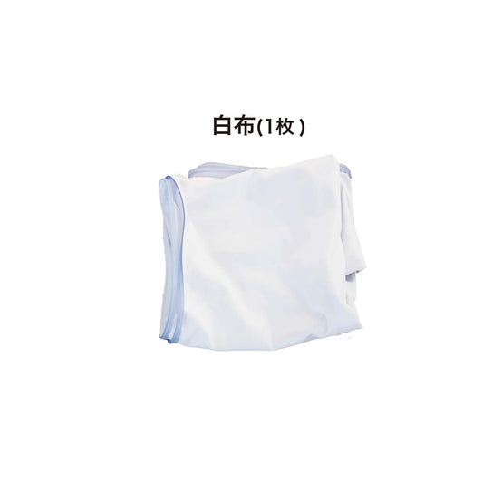 白布 (1枚)