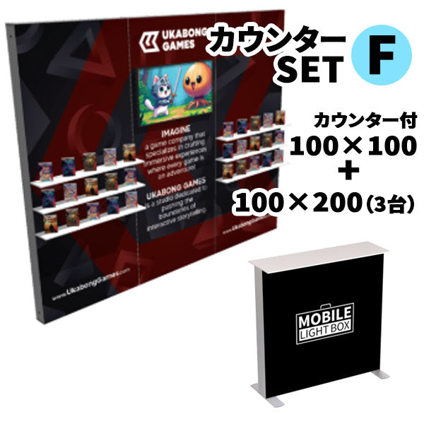 カウンターSET-F