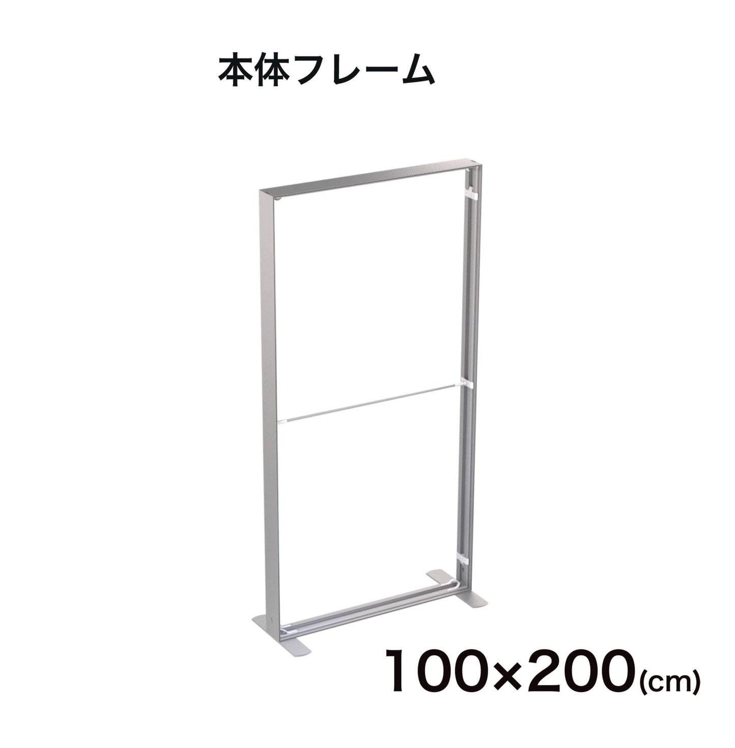 LUFASモバイル 100×200